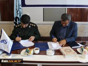 انعقاد تفاهم‌نامه همکاری دانشگاه فنی و حرفه‌ای واحد استان ایلام و قرارگاه پیشرفت و آبادانی سپاه امیرالمومنین (ع) استان ایلام 2