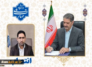 طی حکمی از سوی دکتر غلامرضا زمانی، سرپرست دانشگاه ملی مهارت:

دکتر مصطفی جعفری کرمانی به عنوان سرپرست معاونت فرهنگی و دانشجویی دانشگاه منصوب شد
