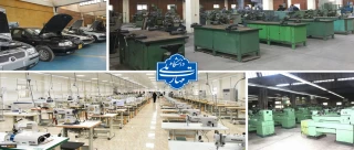 دانشگاه ملی مهارت