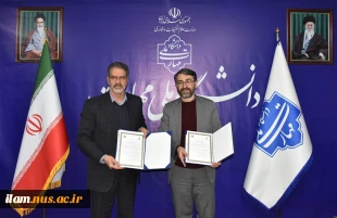 در حاشیه مراسم تکریم هفته پژوهش و تجلیل از پژوهشگران دانشگاه ملی مهارت؛

امضای تفاهم‌نامه همکاری دانشگاه با مؤسسه آموزشی و تحقیقاتی صنایع دفاعی 3