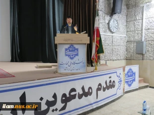 باحضور معاون فرهنگی و دانشجویی دانشگاه صورت گرفت:

آیین تکریم رئیس پیشین و معارفه سرپرست دانشگاه ملی مهارت استان کرمانشاه 5