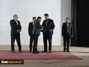 باحضور معاون فرهنگی و دانشجویی دانشگاه صورت گرفت:

آیین تکریم رئیس پیشین و معارفه سرپرست دانشگاه ملی مهارت استان کرمانشاه 6