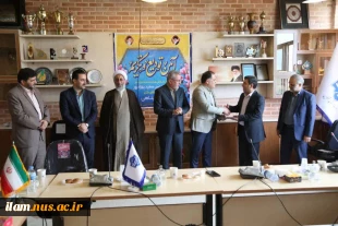 با حضور مدیرکل حوزه ریاست، روابط عمومی و هماهنگی امور مجلس و استان‌ها صورت گرفت؛

آیین تکریم رئیس پیشین و معارفه سرپرست دانشگاه ملی مهارت واحد استانی قزوین 3
