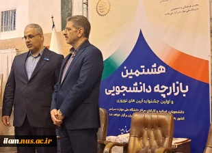 با حضور معاون توسعه اشتغال وزارت تعاون، کار و رفاه اجتماعی آغاز به کار کرد:

هشتمین بازارچه دانشجویی دانشگاه ملی مهارت در دانشکده دکتر شریعتی تهران 3