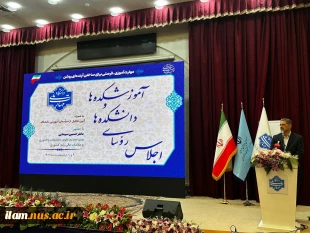 آغاز به کار اجلاس رؤسای دانشکده‌ها و آموزشکده‌های دانشگاه ملی مهارت سراسر کشور و آیین تجلیل از سرآمدان آموزشی دانشگاه با حضور مقامات دولتی و مسئولین دانشگاهی، در دانشکده شریعتی تهران 7