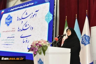 دکتر مهاجرانی، سخنگوی دولت در اجلاس رؤسای دانشکده‌ها و آموزشکده‌‌های دانشگاه ملی مهارت:

در ایجاد مهارت‌ها و توسعه محتوای آموزشی در دانشگاه ملی مهارت، متناسب با رویکردها و ابزارهای نوین، توجه به اقلیم متنوع استان‌ها الزامی است 4
