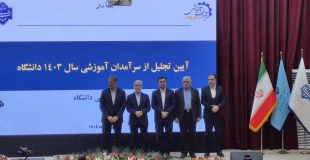 با حضور دکتر سیمایی و دکتر مهاجرانی در اجلاس رؤسای دانشکده‌ها و آموزشکده‌‌های دانشگاه ملی مهارت:

تجلیل از سرآمدان آموزشی دانشگاه ملی مهارت 2