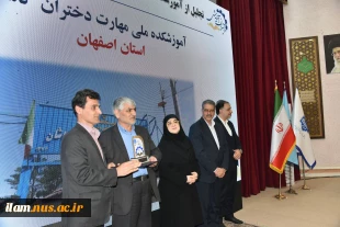 با حضور دکتر سیمایی و دکتر مهاجرانی در اجلاس رؤسای دانشکده‌ها و آموزشکده‌‌های دانشگاه ملی مهارت:

تجلیل از سرآمدان آموزشی دانشگاه ملی مهارت 6