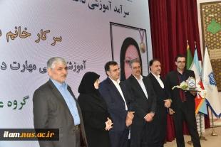 با حضور دکتر سیمایی و دکتر مهاجرانی در اجلاس رؤسای دانشکده‌ها و آموزشکده‌‌های دانشگاه ملی مهارت:

تجلیل از سرآمدان آموزشی دانشگاه ملی مهارت 7