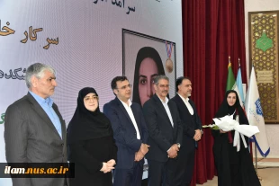 با حضور دکتر سیمایی و دکتر مهاجرانی در اجلاس رؤسای دانشکده‌ها و آموزشکده‌‌های دانشگاه ملی مهارت:

تجلیل از سرآمدان آموزشی دانشگاه ملی مهارت 8
