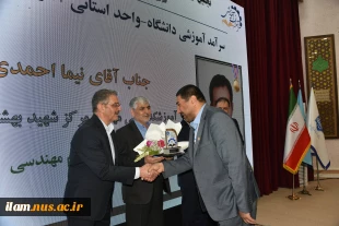 با حضور دکتر سیمایی و دکتر مهاجرانی در اجلاس رؤسای دانشکده‌ها و آموزشکده‌‌های دانشگاه ملی مهارت:

تجلیل از سرآمدان آموزشی دانشگاه ملی مهارت 9