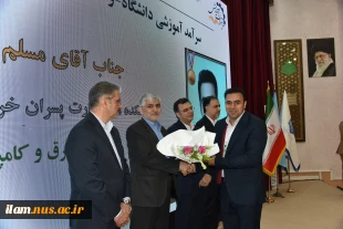 با حضور دکتر سیمایی و دکتر مهاجرانی در اجلاس رؤسای دانشکده‌ها و آموزشکده‌‌های دانشگاه ملی مهارت:

تجلیل از سرآمدان آموزشی دانشگاه ملی مهارت 11