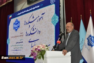 رئیس کمیسیون آموزش و تحقیقات و فناوری مجلس در اجلاس رؤسای دانشکده‌ها و آموزشکده‌های دانشگاه ملی مهارت:

عنصر اصلی تولید و سرمایه کشور نیروی انسانی ماهر است و اگر این نیرو را در اختیار نداشته باشیم کارها پیشرفت نخواهد کرد 2