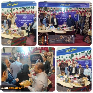هشتمین بازارچه دانشجویی و جشنواره آیین‌های نوروزی به میزبانی دانشکده دختران دکتر شریعتی تهران