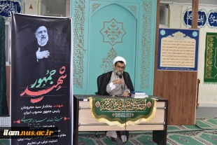 اولین سالگرد شهادت آیت‌الله سیدابراهیم رئیسی و شهدای خدمت در سازمان مرکزی دانشگاه برگزار شد 5