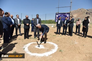 با حضور ریاست دانشگاه ملی مهارت، عضو هیئت امنای دانشگاه و خیرین استانی برگزار شد:

آیین کلنگ‌زنی مجموعه خوابگاهی _ رفاهی آموزشکده پسران گلپایگان 6