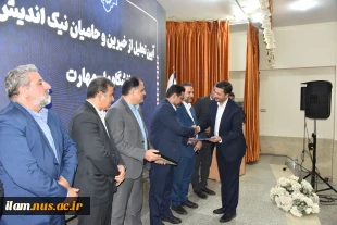 برگزاری آیین تجلیل از حامیان دانشگاه ملی مهارت _ آموزشکده پسران گلپایگان
 4