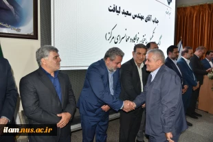 برگزاری آیین تجلیل از حامیان دانشگاه ملی مهارت _ آموزشکده پسران گلپایگان
 6