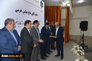 برگزاری آیین تجلیل از حامیان دانشگاه ملی مهارت _ آموزشکده پسران گلپایگان
 8